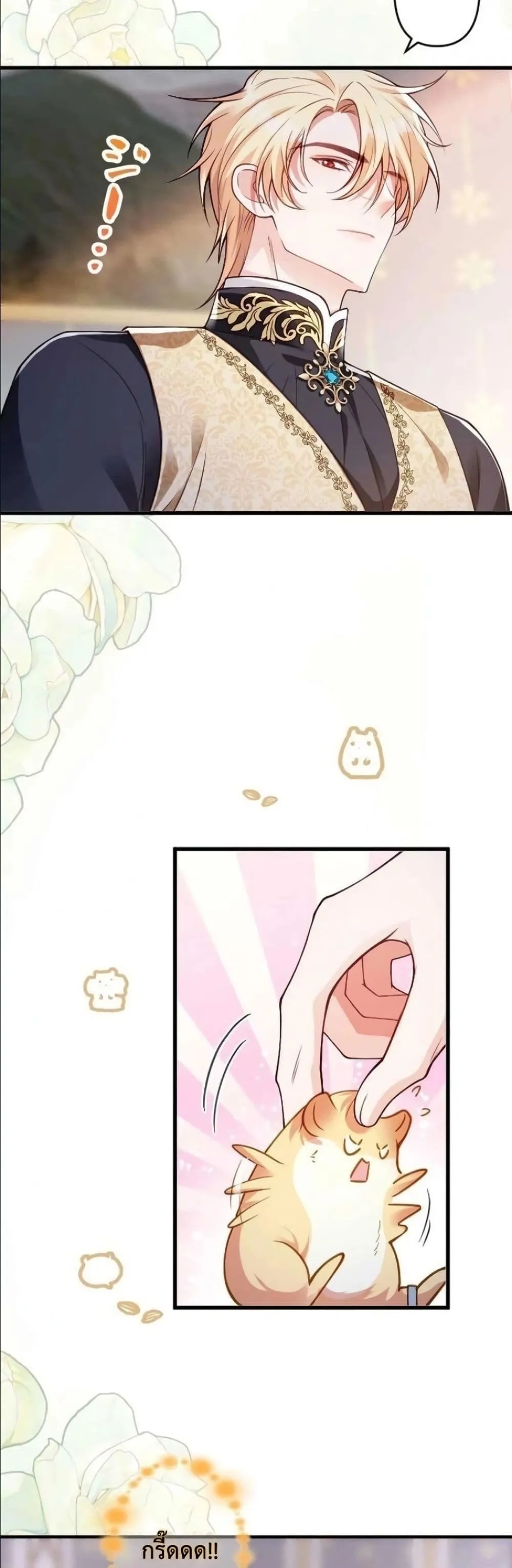 Manga-lc-com อ่านมังงะ อ่านการ์ตูน ออนไลน์ ฟรี I’m a Contract Stepmother, but the Tyrant Is Way Too Overpro ตอนที่ 1 2 3 4 5 6 7 8 9 10 11 12 13 14 ฟรี ไม่มีโฆษณา Manga-lc - อ่าน มังงะ อ่าน การ์ตูน ออนไลน์ อ่านมังงะ ฟรี