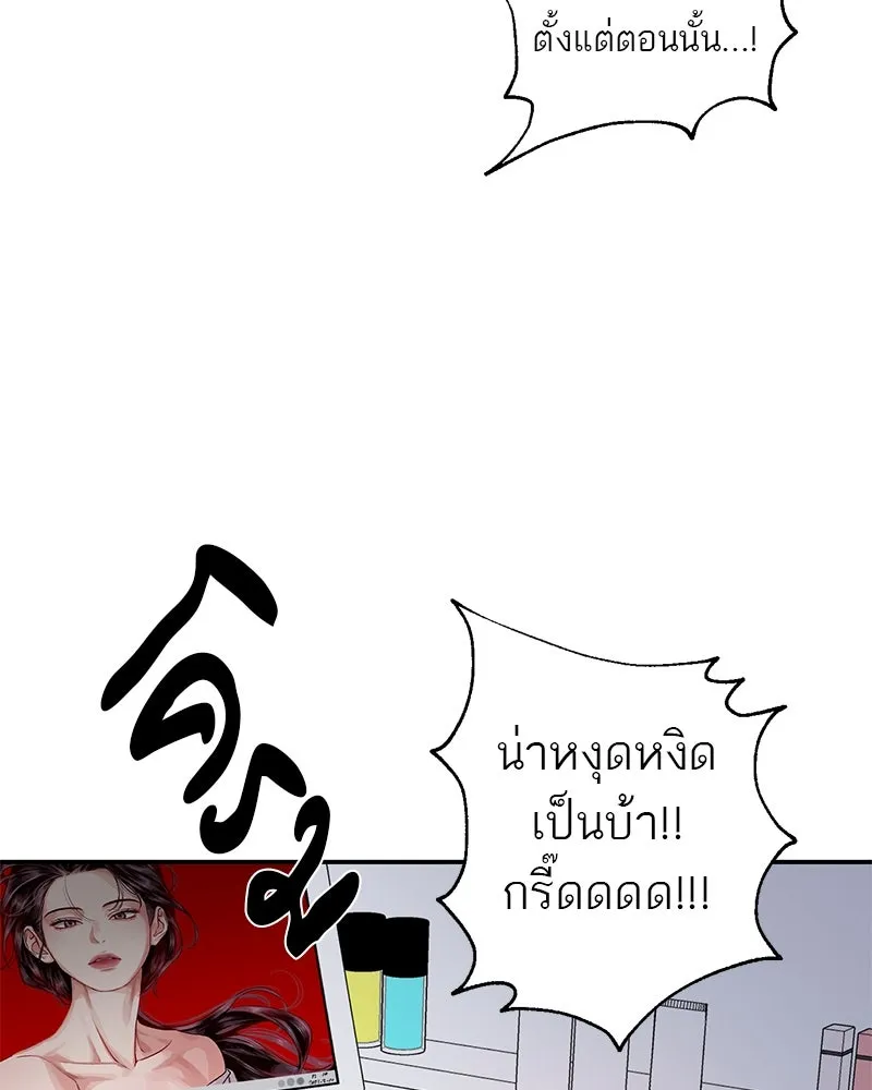 ตำนานเทพธิดาตกสวรรค์ ตอนที่ 30 รูปที่ 31