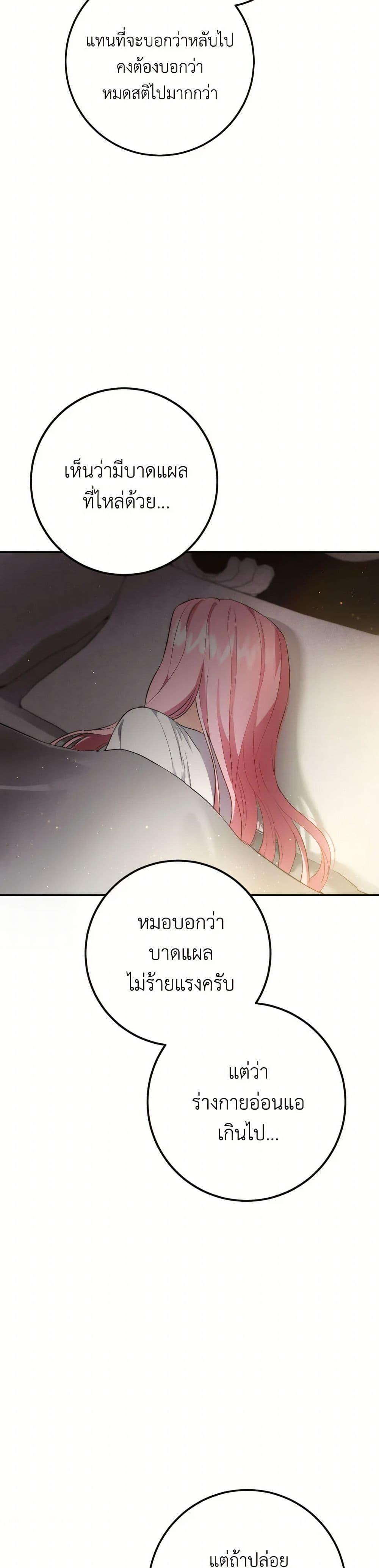 Manga-lc-com อ่านมังงะ อ่านการ์ตูน ออนไลน์ ฟรี The Heiress’s Double Life ตอนที่ 1 2 3 4 5 6 7 8 9 10 11 12 13 14 ฟรี ไม่มีโฆษณา Manga-lc - อ่าน มังงะ อ่าน การ์ตูน ออนไลน์ อ่านมังงะ ฟรี