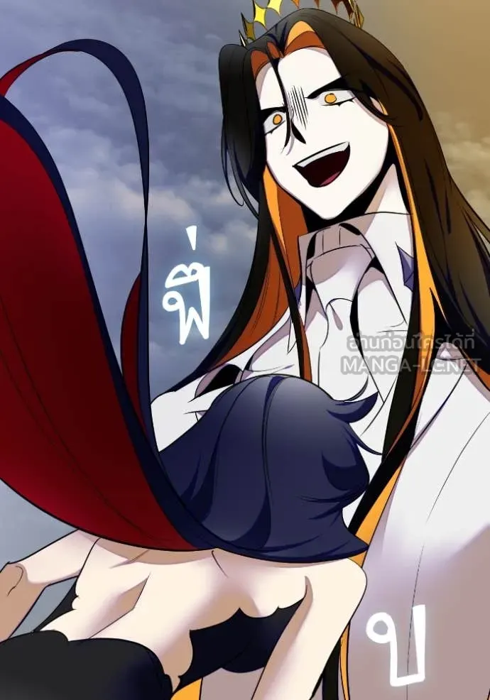 Return to Player ตอนที่ 203 รูปที่ 7