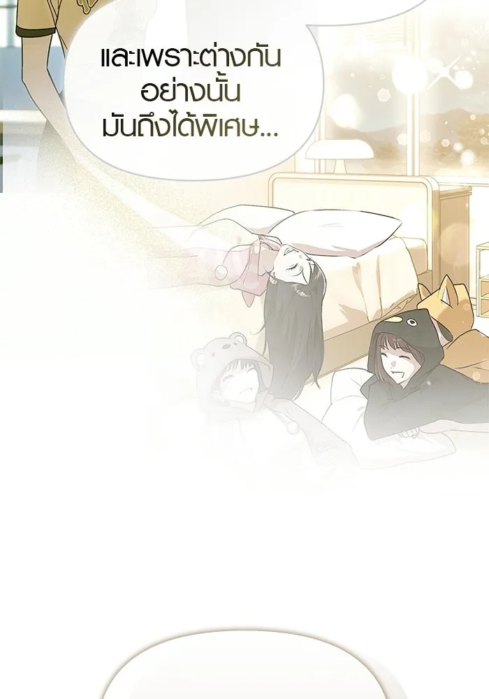 บันทึกรักลูกสาวเจ้าพ่อ ตอนที่ 49 รูปที่ 47