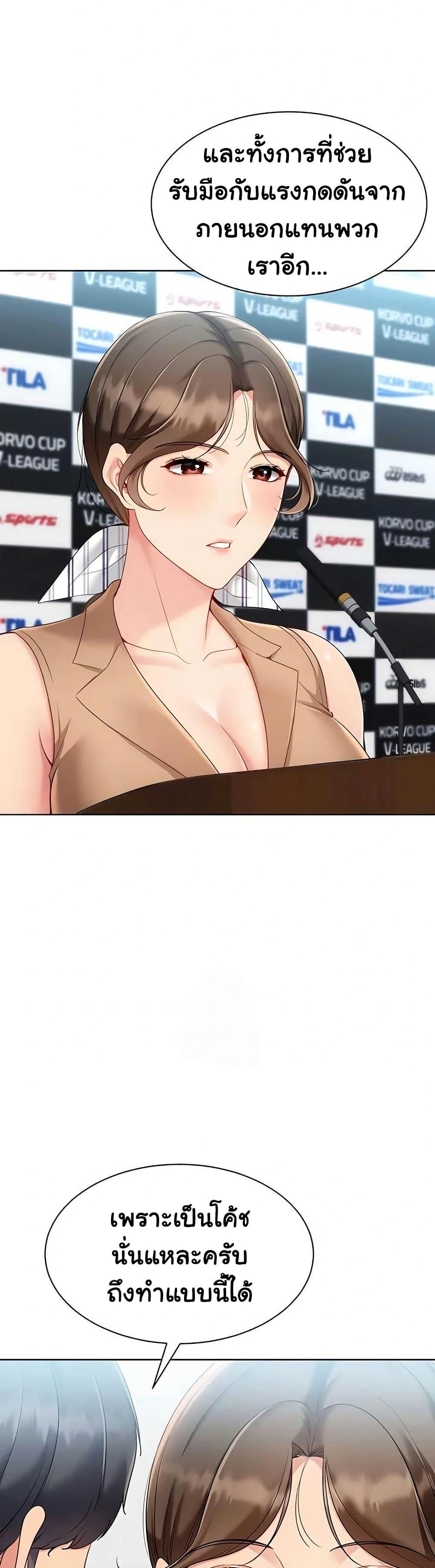 Doujin-Lc- อ่าน โดจิน มังฮวา เกาหลี ญี่ปุ่น จีน แปลไทย Set It! ตอนที่ 1 2 3 4 5 6 7 8 9 10 11 12 13 14 ฟรี ไม่มีโฆษณา อ่าน โดจิน Manhwa เกาหลี ญี่ปุ่น จีน เรามีครบ คัดมาให้เน้นๆ โดจิน 18+ รับประกันความฟินโดย  Doujin Lc