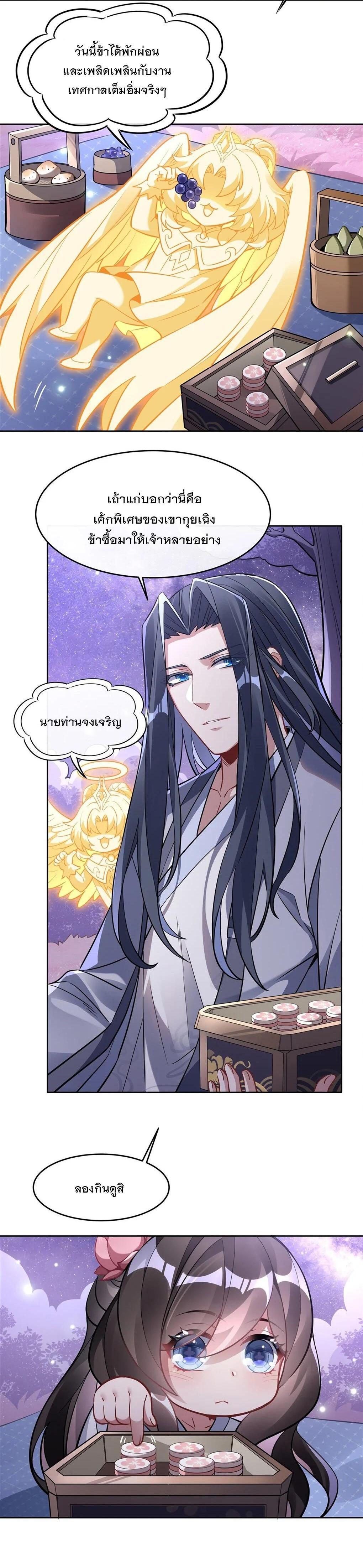 Manga-lc-com อ่านมังงะ อ่านการ์ตูน ออนไลน์ ฟรี My Female Disciples are all Future Masters of the Heavens ตอนที่ 1 2 3 4 5 6 7 8 9 10 11 12 13 14 ฟรี ไม่มีโฆษณา Manga-lc - อ่าน มังงะ อ่าน การ์ตูน ออนไลน์ อ่านมังงะ ฟรี