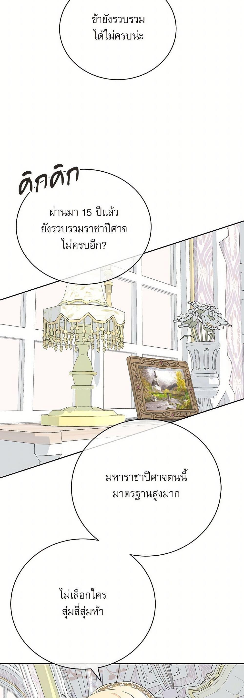 Manga-lc-com อ่านมังงะ อ่านการ์ตูน ออนไลน์ ฟรี Reborn as a Character That Never Existed ตอนที่ 1 2 3 4 5 6 7 8 9 10 11 12 13 14 ฟรี ไม่มีโฆษณา Manga-lc - อ่าน มังงะ อ่าน การ์ตูน ออนไลน์ อ่านมังงะ ฟรี