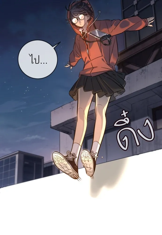 พริบตาเปลี่ยนโลก ตอนที่ 1 รูปที่ 11