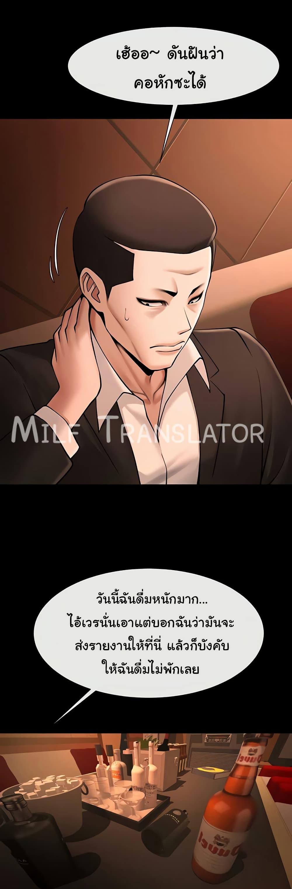 Doujin-Lc- อ่าน โดจิน มังฮวา เกาหลี ญี่ปุ่น จีน แปลไทย The Cheat Code Hitter Fucks Them All ตอนที่ 1 2 3 4 5 6 7 8 9 10 11 12 13 14 ฟรี ไม่มีโฆษณา อ่าน โดจิน Manhwa เกาหลี ญี่ปุ่น จีน เรามีครบ คัดมาให้เน้นๆ โดจิน 18+ รับประกันความฟินโดย  Doujin Lc