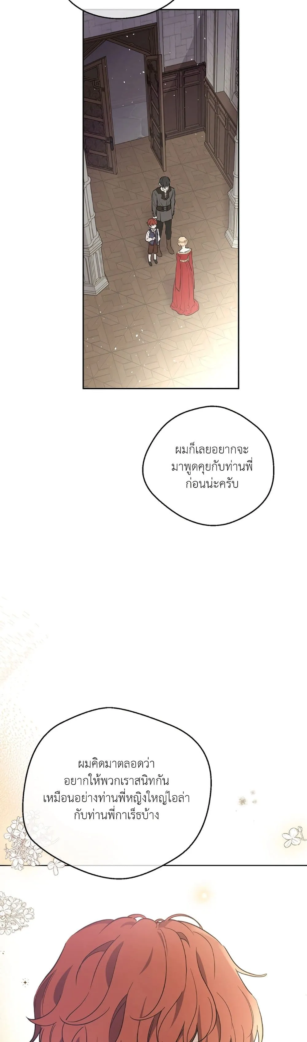 Manga-lc-com อ่านมังงะ อ่านการ์ตูน ออนไลน์ ฟรี The Forgotten Field ตอนที่ 1 2 3 4 5 6 7 8 9 10 11 12 13 14 ฟรี ไม่มีโฆษณา Manga-lc - อ่าน มังงะ อ่าน การ์ตูน ออนไลน์ อ่านมังงะ ฟรี