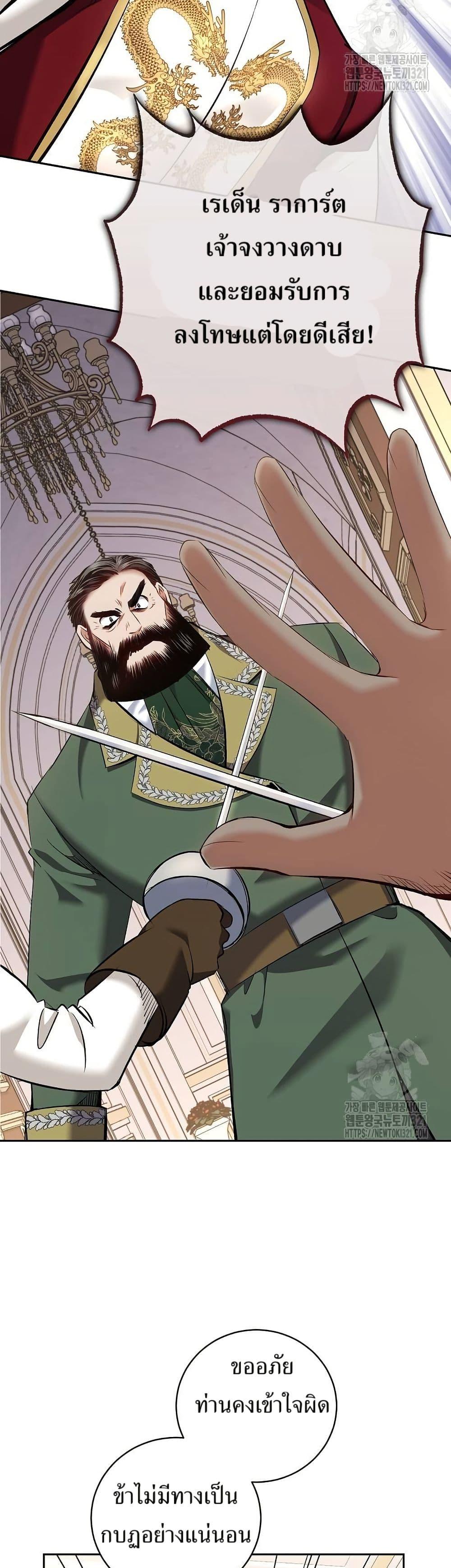 Manga-lc-com อ่านมังงะ อ่านการ์ตูน ออนไลน์ ฟรี Kill the Emperor ตอนที่ 1 2 3 4 5 6 7 8 9 10 11 12 13 14 ฟรี ไม่มีโฆษณา Manga-lc - อ่าน มังงะ อ่าน การ์ตูน ออนไลน์ อ่านมังงะ ฟรี