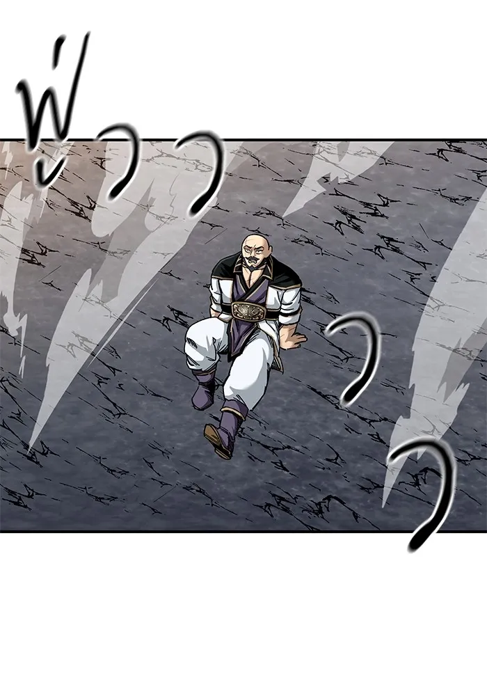 คุณปู่จอมยุทธกับหลานสาวสุดแกร่ง ตอนที่ 35 รูปที่ 50