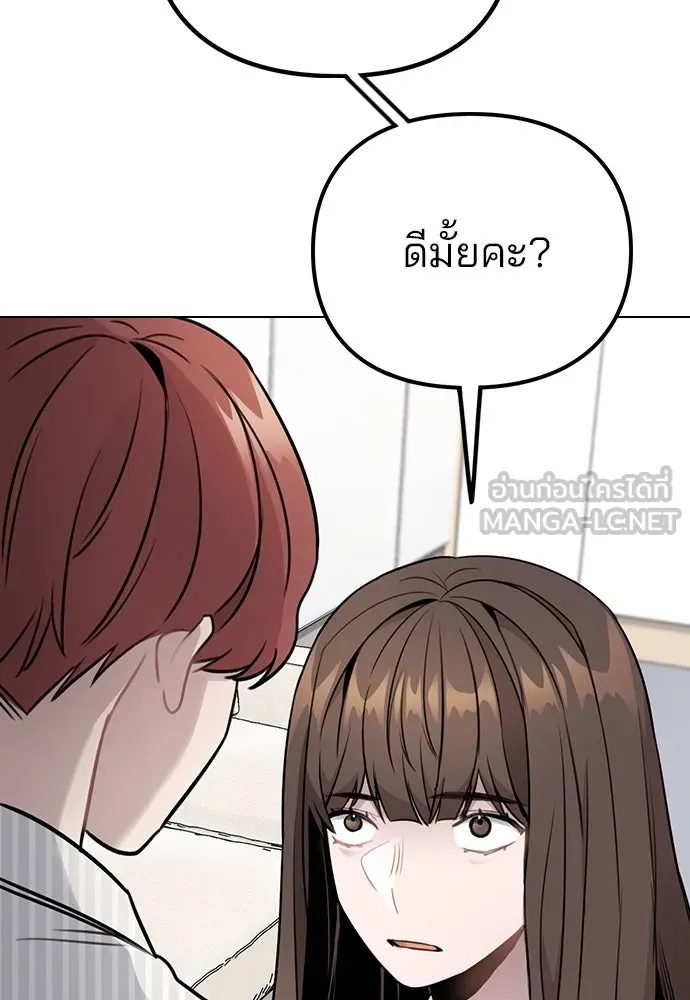 รักผิดแผน ตอนที่ 4 รูปที่ 36
