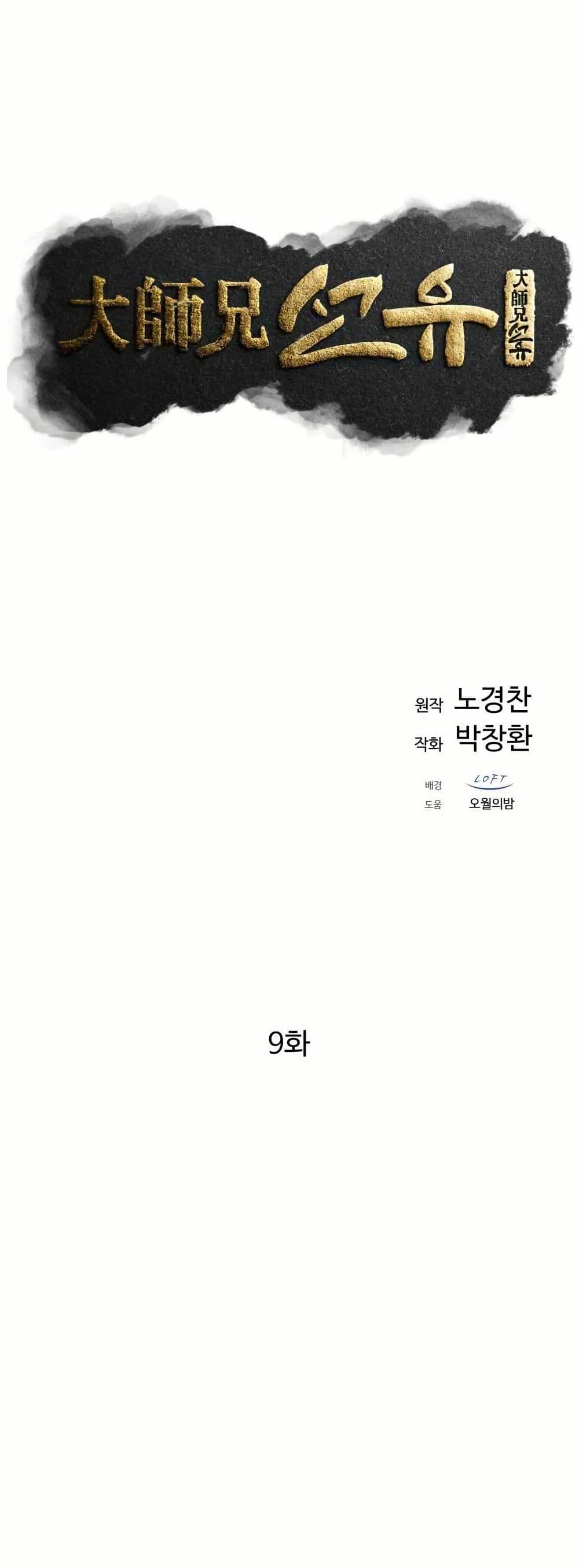 Manga-lc-com อ่านมังงะ อ่านการ์ตูน ออนไลน์ ฟรี Sunyu of the Shadowless ตอนที่ 1 2 3 4 5 6 7 8 9 10 11 12 13 14 ฟรี ไม่มีโฆษณา Manga-lc - อ่าน มังงะ อ่าน การ์ตูน ออนไลน์ อ่านมังงะ ฟรี