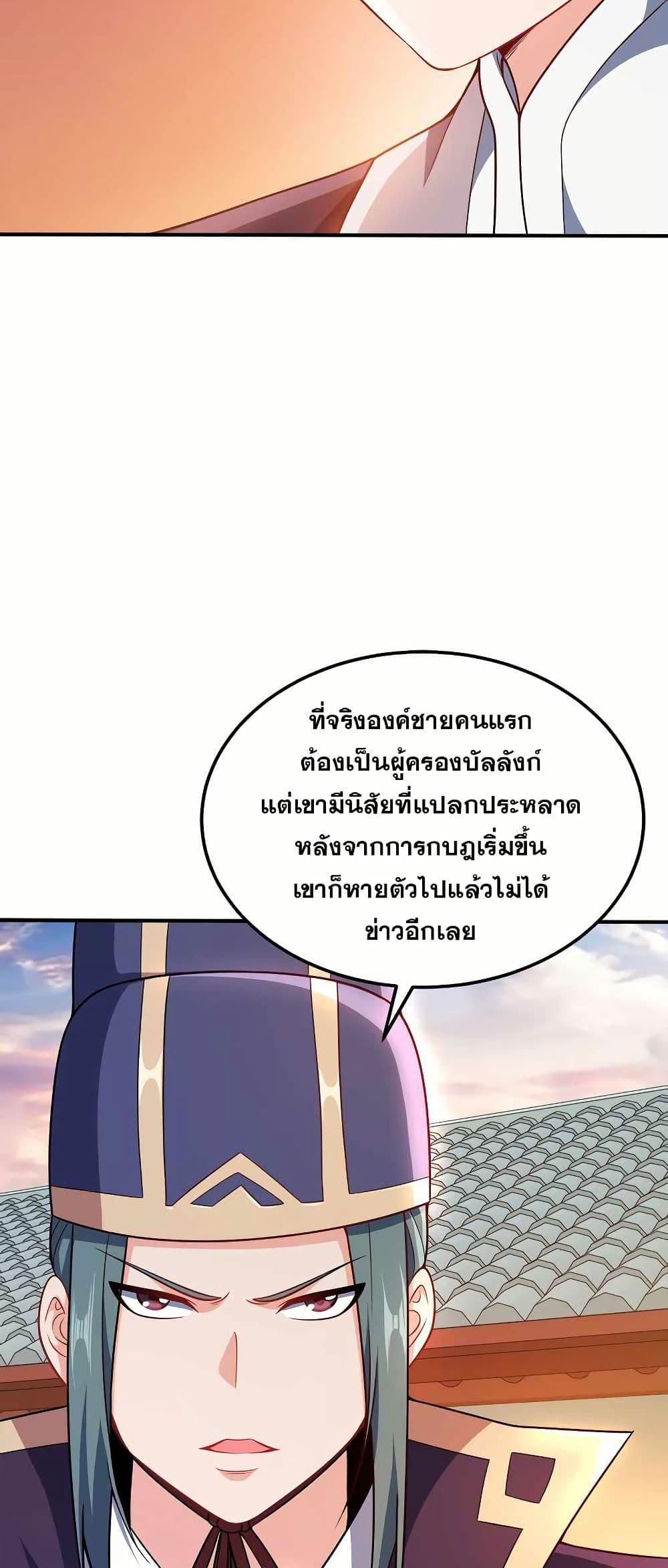 Manga-lc-com อ่านมังงะ อ่านการ์ตูน ออนไลน์ ฟรี My Wife is Actually the Future Tyrant Empress ตอนที่ 1 2 3 4 5 6 7 8 9 10 11 12 13 14 ฟรี ไม่มีโฆษณา Manga-lc - อ่าน มังงะ อ่าน การ์ตูน ออนไลน์ อ่านมังงะ ฟรี