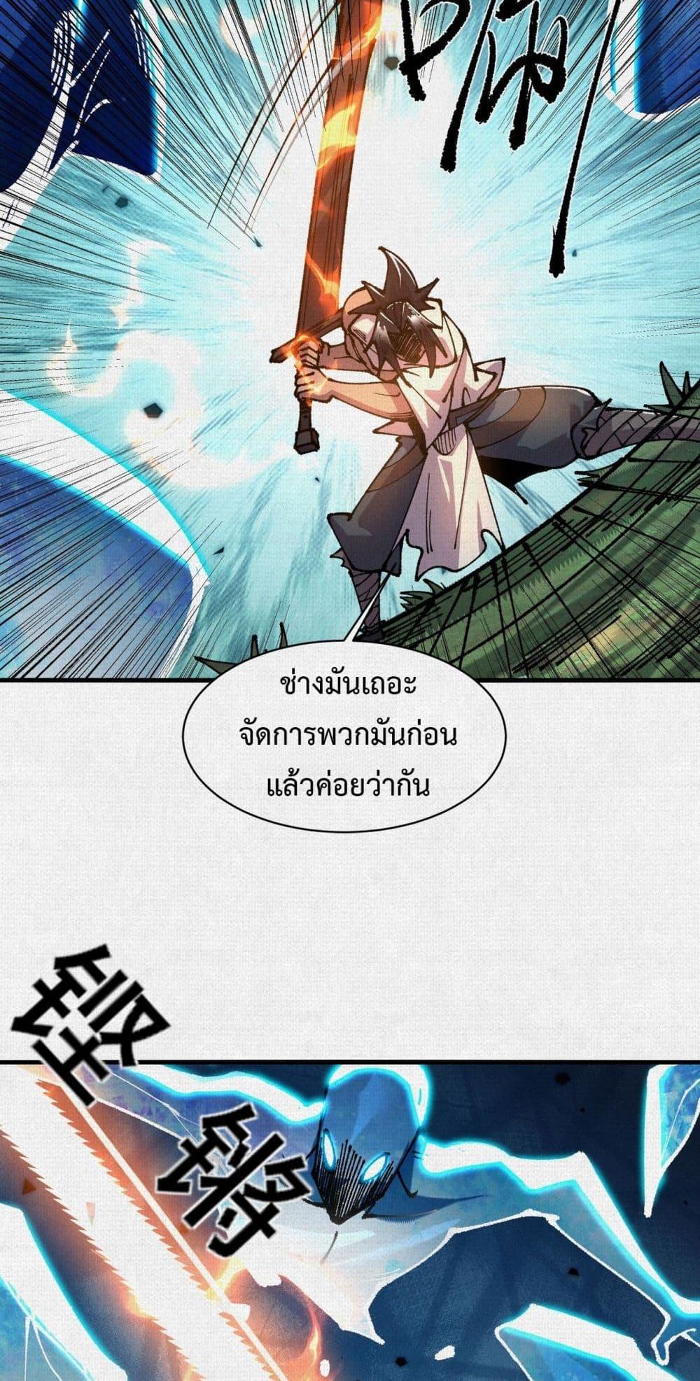 Manga-lc-com อ่านมังงะ อ่านการ์ตูน ออนไลน์ ฟรี Soul of Chi You ตอนที่ 1 2 3 4 5 6 7 8 9 10 11 12 13 14 ฟรี ไม่มีโฆษณา Manga-lc - อ่าน มังงะ อ่าน การ์ตูน ออนไลน์ อ่านมังงะ ฟรี