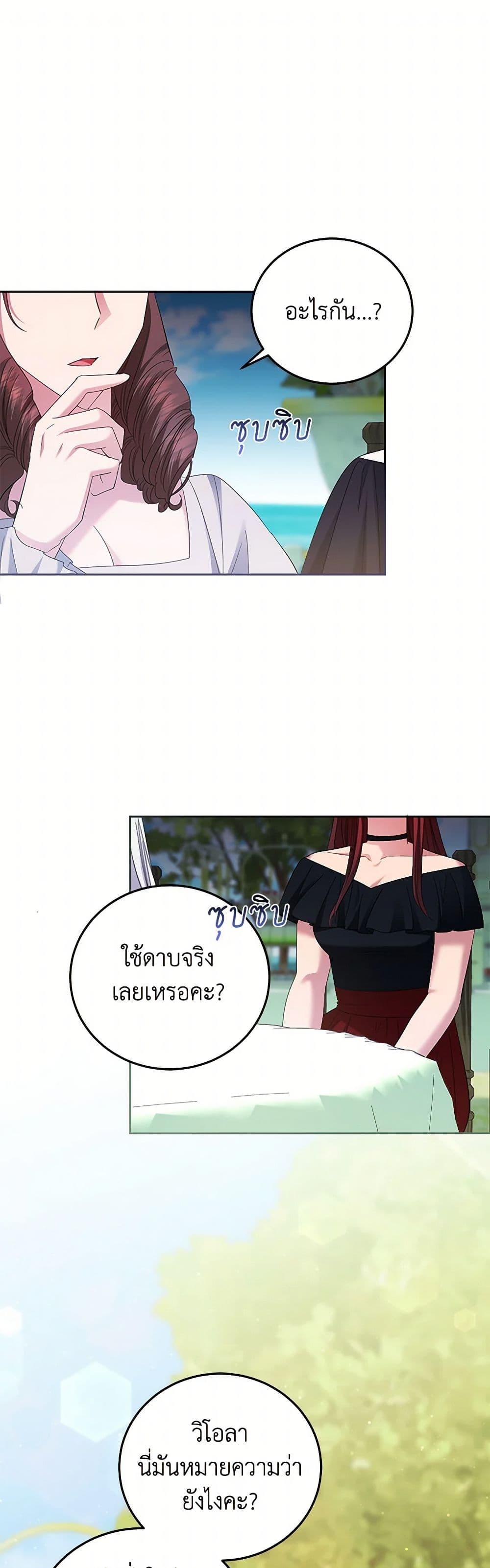 Manga-lc-com อ่านมังงะ อ่านการ์ตูน ออนไลน์ ฟรี The Hero’s Ready to Retire ตอนที่ 1 2 3 4 5 6 7 8 9 10 11 12 13 14 ฟรี ไม่มีโฆษณา Manga-lc - อ่าน มังงะ อ่าน การ์ตูน ออนไลน์ อ่านมังงะ ฟรี