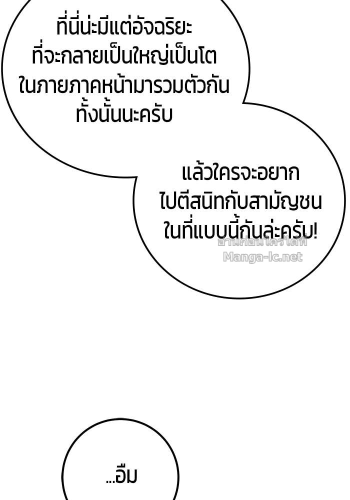 Doujin-Lc- อ่าน โดจิน มังฮวา เกาหลี ญี่ปุ่น จีน แปลไทย แกร่งเกินผู้กล้า แต่ซ่าไม่ได้ ตอนที่ 1 2 3 4 5 6 7 8 9 10 11 12 13 14 ฟรี ไม่มีโฆษณา อ่าน โดจิน Manhwa เกาหลี ญี่ปุ่น จีน เรามีครบ คัดมาให้เน้นๆ โดจิน 18+ รับประกันความฟินโดย Doujin Lc