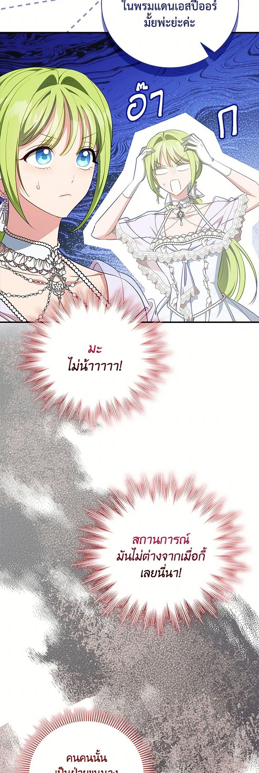 Manga-lc-com อ่านมังงะ อ่านการ์ตูน ออนไลน์ ฟรี The Heroine is a Man! ตอนที่ 1 2 3 4 5 6 7 8 9 10 11 12 13 14 ฟรี ไม่มีโฆษณา Manga-lc - อ่าน มังงะ อ่าน การ์ตูน ออนไลน์ อ่านมังงะ ฟรี