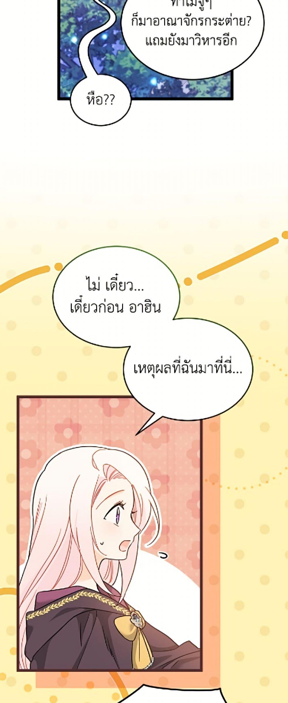 Manga-lc-com อ่านมังงะ อ่านการ์ตูน ออนไลน์ ฟรี The Symbiotic Relationship Between a Panther and a Rabbit ตอนที่ 1 2 3 4 5 6 7 8 9 10 11 12 13 14 ฟรี ไม่มีโฆษณา Manga-lc - อ่าน มังงะ อ่าน การ์ตูน ออนไลน์ อ่านมังงะ ฟรี