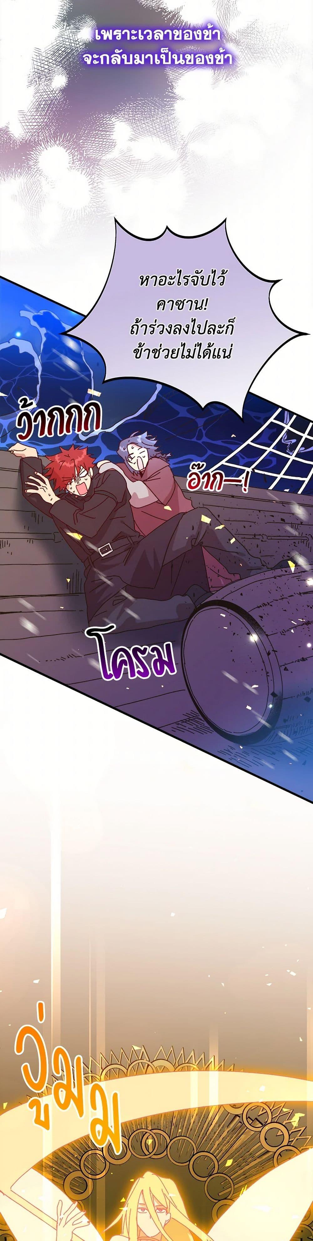 Manga-lc-com อ่านมังงะ อ่านการ์ตูน ออนไลน์ ฟรี The Princess Pretends to Be Crazy ตอนที่ 1 2 3 4 5 6 7 8 9 10 11 12 13 14 ฟรี ไม่มีโฆษณา Manga-lc - อ่าน มังงะ อ่าน การ์ตูน ออนไลน์ อ่านมังงะ ฟรี