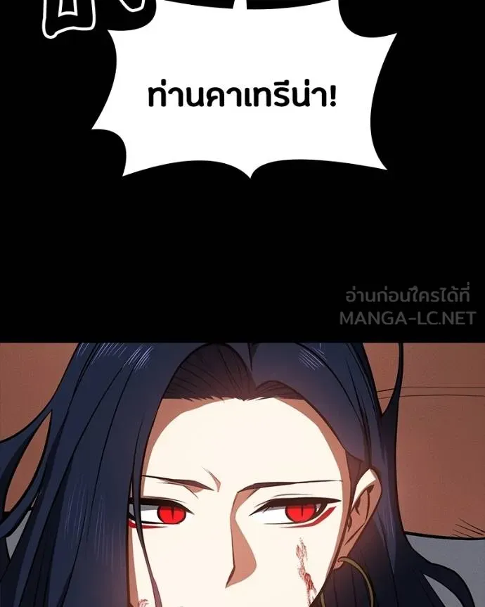 มือสังหารพันธุ์อมตะ ตอนที่ 26 รูปที่ 83