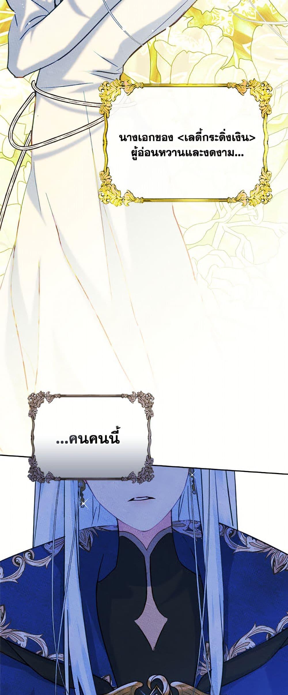 Manga-lc-com อ่านมังงะ อ่านการ์ตูน ออนไลน์ ฟรี I Became The Male Lead’s Female Friend ตอนที่ 1 2 3 4 5 6 7 8 9 10 11 12 13 14 ฟรี ไม่มีโฆษณา Manga-lc - อ่าน มังงะ อ่าน การ์ตูน ออนไลน์ อ่านมังงะ ฟรี