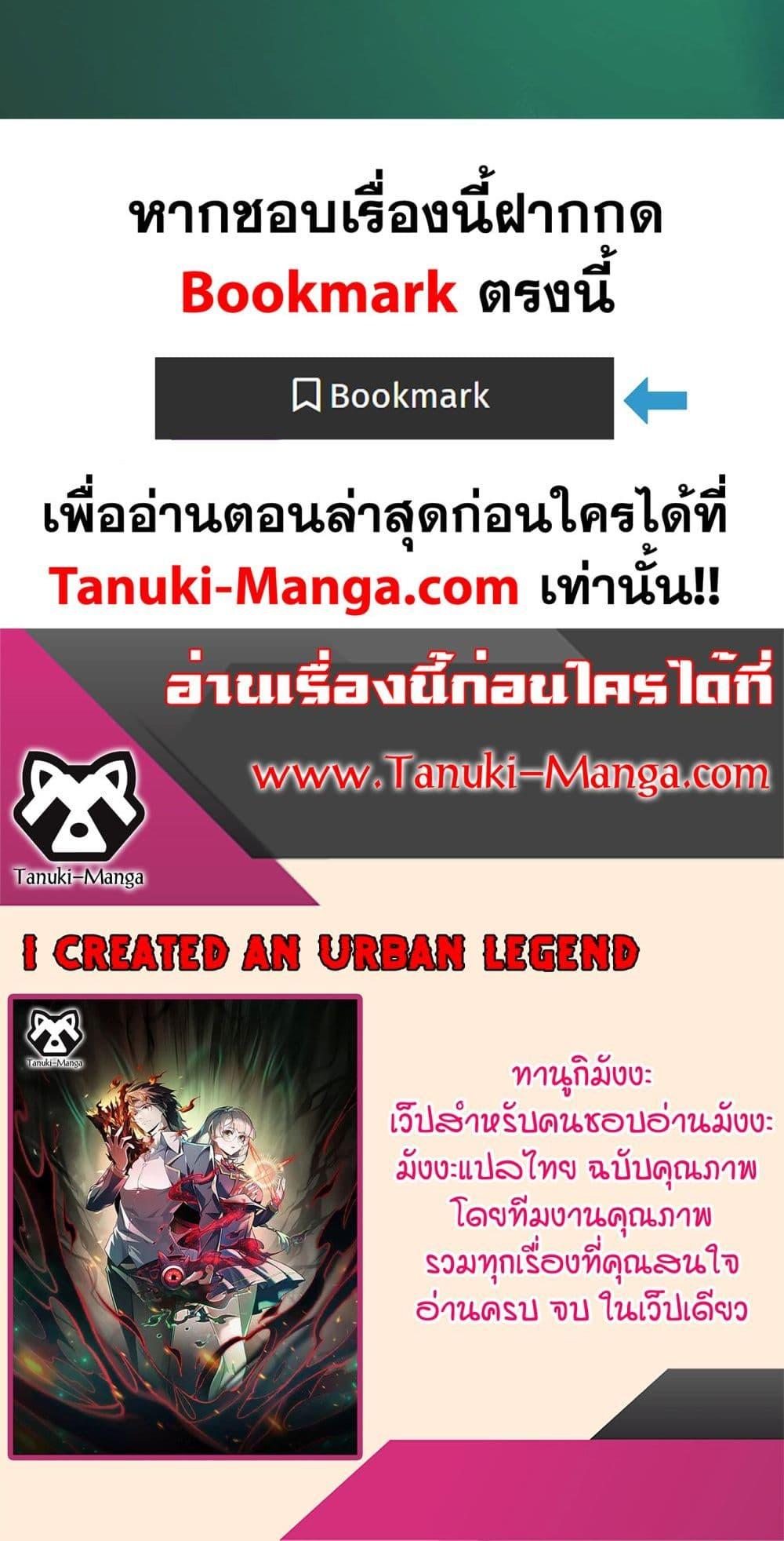 Manga-lc-com อ่านมังงะ อ่านการ์ตูน ออนไลน์ ฟรี I Created An Urban Legend ตอนที่ 1 2 3 4 5 6 7 8 9 10 11 12 13 14 ฟรี ไม่มีโฆษณา Manga-lc - อ่าน มังงะ อ่าน การ์ตูน ออนไลน์ อ่านมังงะ ฟรี