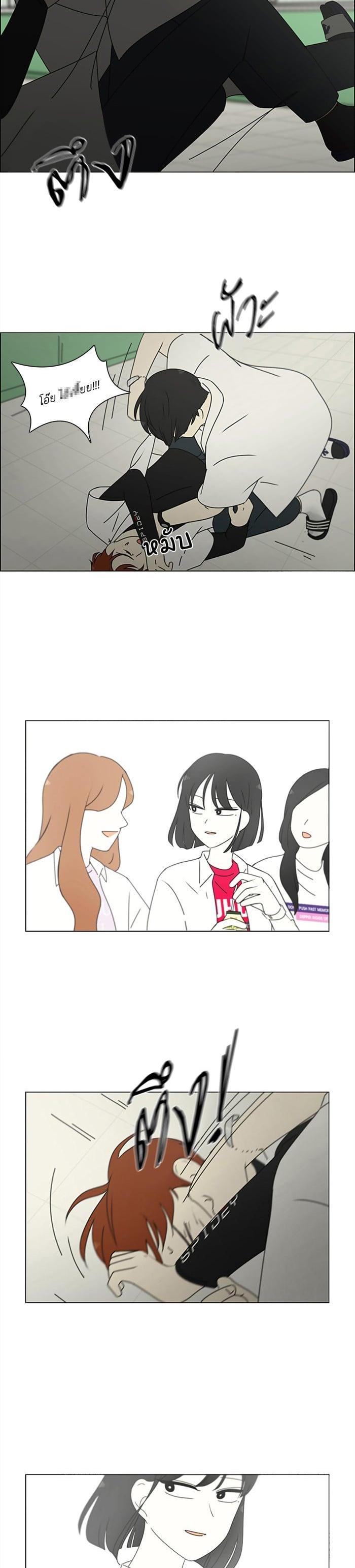 Manga-lc-com อ่านมังงะ อ่านการ์ตูน ออนไลน์ ฟรี Love Revolution รักนี้ต้องปฏิวัติ ตอนที่ 1 2 3 4 5 6 7 8 9 10 11 12 13 14 ฟรี ไม่มีโฆษณา Manga-lc - อ่าน มังงะ อ่าน การ์ตูน ออนไลน์ อ่านมังงะ ฟรี