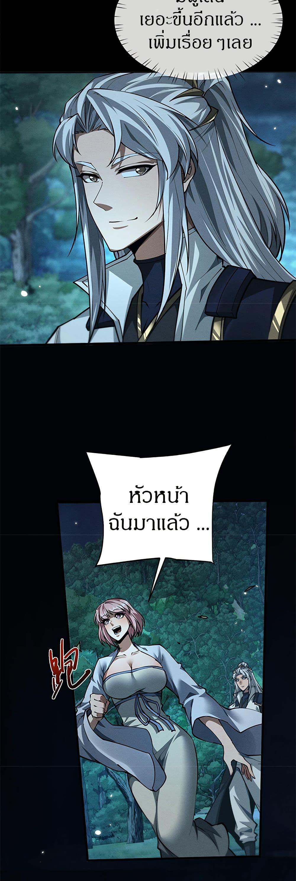 Manga-lc-com อ่านมังงะ อ่านการ์ตูน ออนไลน์ ฟรี Full-Time Swordsman ตอนที่ 1 2 3 4 5 6 7 8 9 10 11 12 13 14 ฟรี ไม่มีโฆษณา Manga-lc - อ่าน มังงะ อ่าน การ์ตูน ออนไลน์ อ่านมังงะ ฟรี