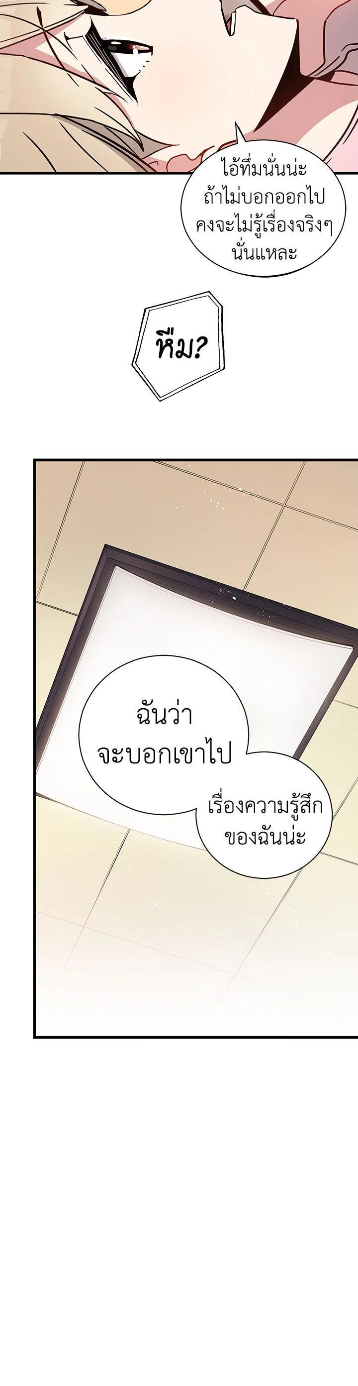 Manga-lc-com อ่านมังงะ อ่านการ์ตูน ออนไลน์ ฟรี The Descent of the Demonic Master ตอนที่ 1 2 3 4 5 6 7 8 9 10 11 12 13 14 ฟรี ไม่มีโฆษณา Manga-lc - อ่าน มังงะ อ่าน การ์ตูน ออนไลน์ อ่านมังงะ ฟรี