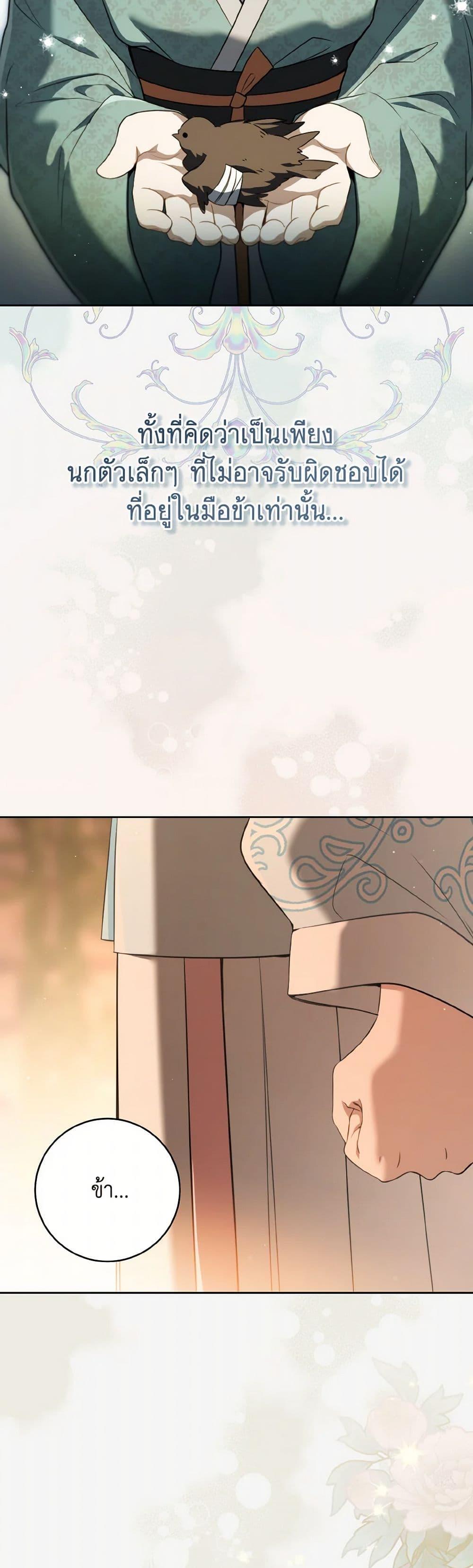 Manga-lc-com อ่านมังงะ อ่านการ์ตูน ออนไลน์ ฟรี I Became the Despised Granddaughter of the Powerful Martial Arts Family ตอนที่ 1 2 3 4 5 6 7 8 9 10 11 12 13 14 ฟรี ไม่มีโฆษณา Manga-lc - อ่าน มังงะ อ่าน การ์ตูน ออนไลน์ อ่านมังงะ ฟรี