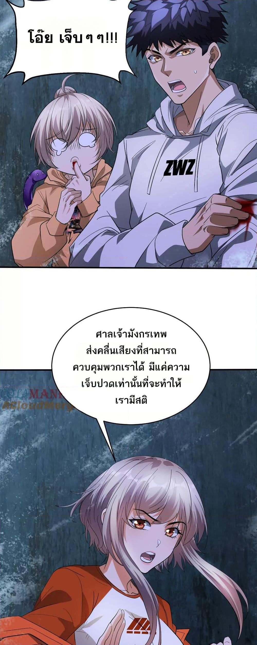 Manga-lc-com อ่านมังงะ อ่านการ์ตูน ออนไลน์ ฟรี The Creators ตอนที่ 1 2 3 4 5 6 7 8 9 10 11 12 13 14 ฟรี ไม่มีโฆษณา Manga-lc - อ่าน มังงะ อ่าน การ์ตูน ออนไลน์ อ่านมังงะ ฟรี