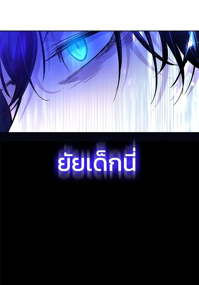 ฟิลเลียโรเซ่กับคำทำนายแห่งมงกุฎหนาม ตอนที่ 13 รูปที่ 31