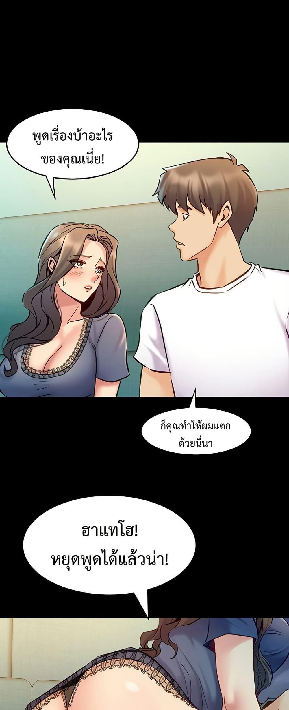 Doujin-Lc- อ่าน โดจิน มังฮวา เกาหลี ญี่ปุ่น จีน แปลไทย Cohabitation with ตอนที่ 1 2 3 4 5 6 7 8 9 10 11 12 13 14 ฟรี ไม่มีโฆษณา อ่าน โดจิน Manhwa เกาหลี ญี่ปุ่น จีน เรามีครบ คัดมาให้เน้นๆ โดจิน 18+ รับประกันความฟินโดย  Doujin Lc