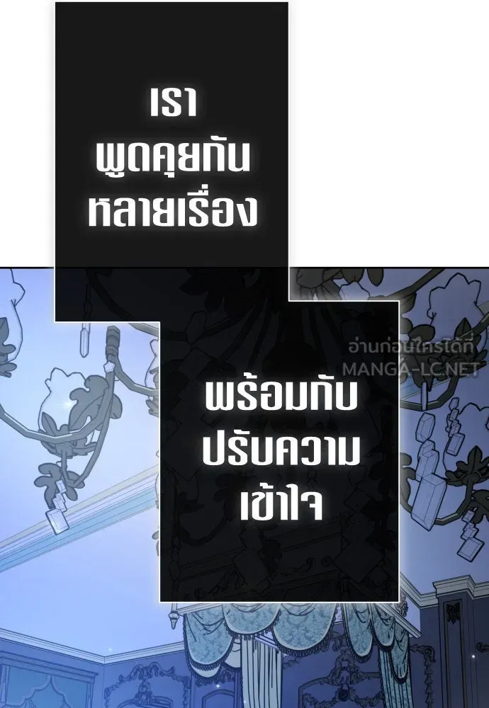 ชิงชีวิตพลิกลิขิตชะตา ตอนที่ 210. ออกไปนอกกรงนกกันเถอะ(1) รูปที่ 93