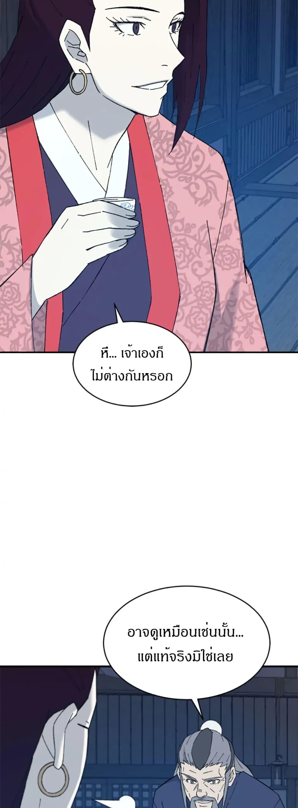 Manga-lc-com อ่านมังงะ อ่านการ์ตูน ออนไลน์ ฟรี Sunyu of the Shadowless ตอนที่ 1 2 3 4 5 6 7 8 9 10 11 12 13 14 ฟรี ไม่มีโฆษณา Manga-lc - อ่าน มังงะ อ่าน การ์ตูน ออนไลน์ อ่านมังงะ ฟรี