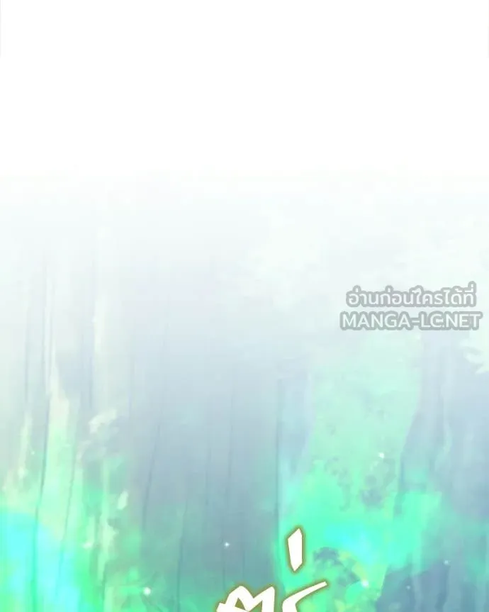 คนสวนโลกฮันเตอร์ ตอนที่ 91 รูปที่ 111