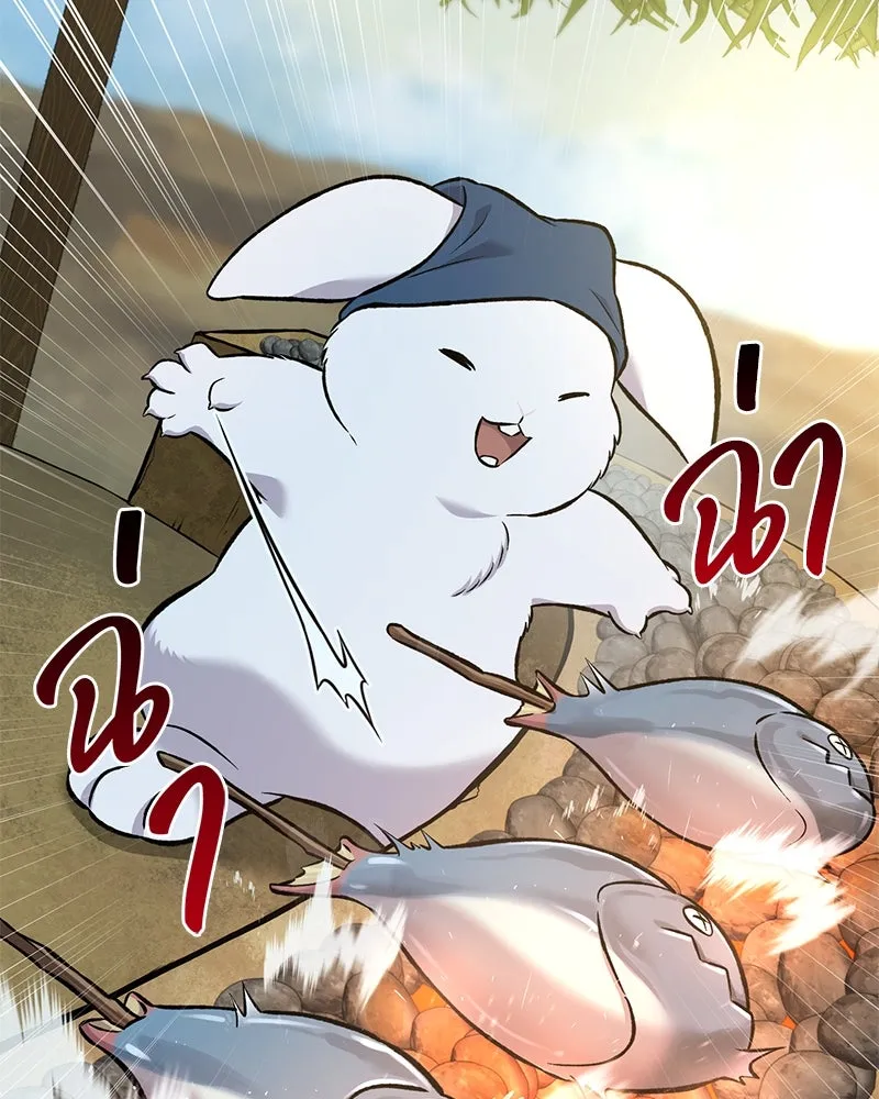 ปลูกผักพิชิตหอคอย ตอนที่ 76 รูปที่ 143