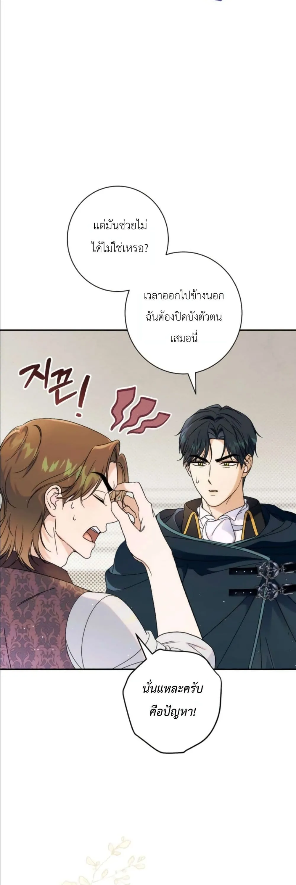 Manga-lc-com อ่านมังงะ อ่านการ์ตูน ออนไลน์ ฟรี Dating the Emperor in Secret, but I Don’t Know About It ตอนที่ 1 2 3 4 5 6 7 8 9 10 11 12 13 14 ฟรี ไม่มีโฆษณา Manga-lc - อ่าน มังงะ อ่าน การ์ตูน ออนไลน์ อ่านมังงะ ฟรี