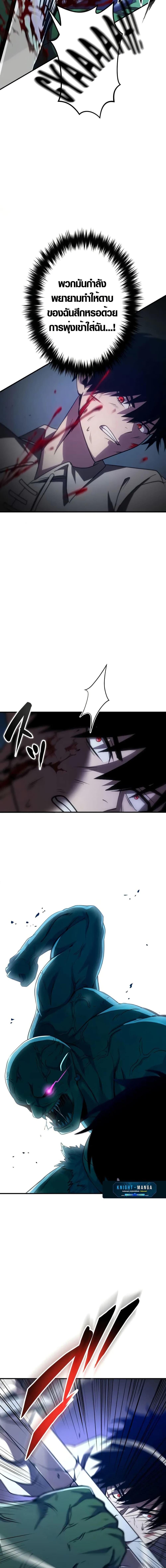 Manga-lc-com อ่านมังงะ อ่านการ์ตูน ออนไลน์ ฟรี The Dark Swordsman Returns ตอนที่ 1 2 3 4 5 6 7 8 9 10 11 12 13 14 ฟรี ไม่มีโฆษณา Manga-lc - อ่าน มังงะ อ่าน การ์ตูน ออนไลน์ อ่านมังงะ ฟรี