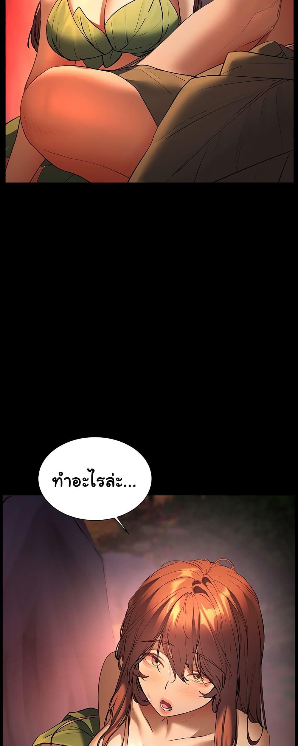Doujin-Lc- อ่าน โดจิน มังฮวา เกาหลี ญี่ปุ่น จีน แปลไทย Teacher’s Efforts ตอนที่ 1 2 3 4 5 6 7 8 9 10 11 12 13 14 ฟรี ไม่มีโฆษณา อ่าน โดจิน Manhwa เกาหลี ญี่ปุ่น จีน เรามีครบ คัดมาให้เน้นๆ โดจิน 18+ รับประกันความฟินโดย  Doujin Lc