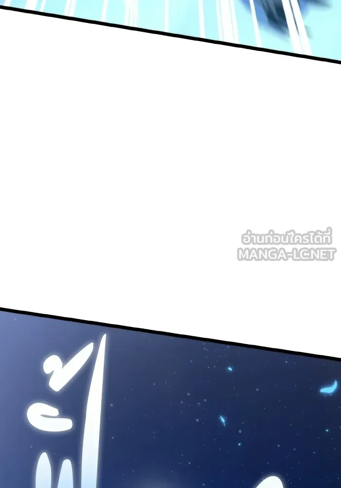 การแข่งขันของผู้เกิดใหม่ ตอนที่ 105 รูปที่ 141