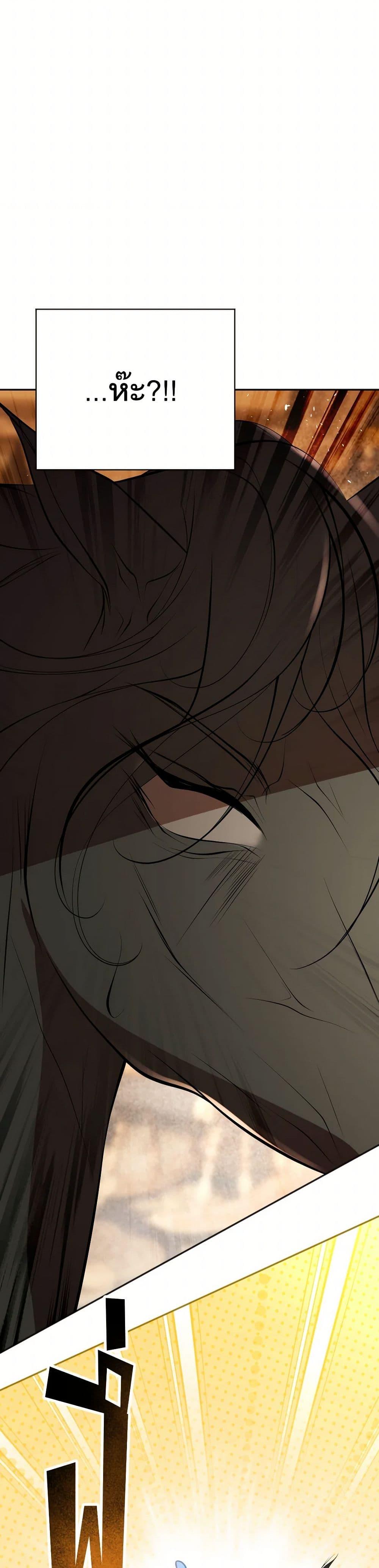 Manga-lc-com อ่านมังงะ อ่านการ์ตูน ออนไลน์ ฟรี The Tyrant’s Horse ตอนที่ 1 2 3 4 5 6 7 8 9 10 11 12 13 14 ฟรี ไม่มีโฆษณา Manga-lc - อ่าน มังงะ อ่าน การ์ตูน ออนไลน์ อ่านมังงะ ฟรี