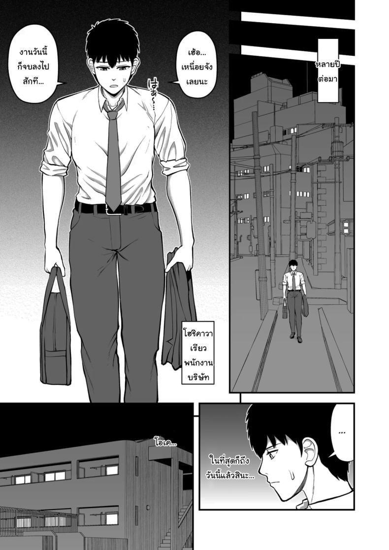 Doujin-Lc- อ่าน โดจิน มังฮวา เกาหลี ญี่ปุ่น จีน แปลไทย ไม่ว่ายังไงก็ไม่ยอมยกพี่จ๋าให้หรอกนะ [PROTMIND (Tatsumiya Motokazu)] Lolicon de Kusozako de Hentai no Chou Kimoi Watashi no Daidaidaidaidaisuki na Onii-chan o Watashi no Isshou no Dorei ni Shiteyatta wwwww ตอนที่ 1 2 3 4 5 6 7 8 9 10 11 12 13 14 ฟรี ไม่มีโฆษณา อ่าน โดจิน Manhwa เกาหลี ญี่ปุ่น จีน เรามีครบ คัดมาให้เน้นๆ โดจิน 18+ รับประกันความฟินโดย  Doujin Lc