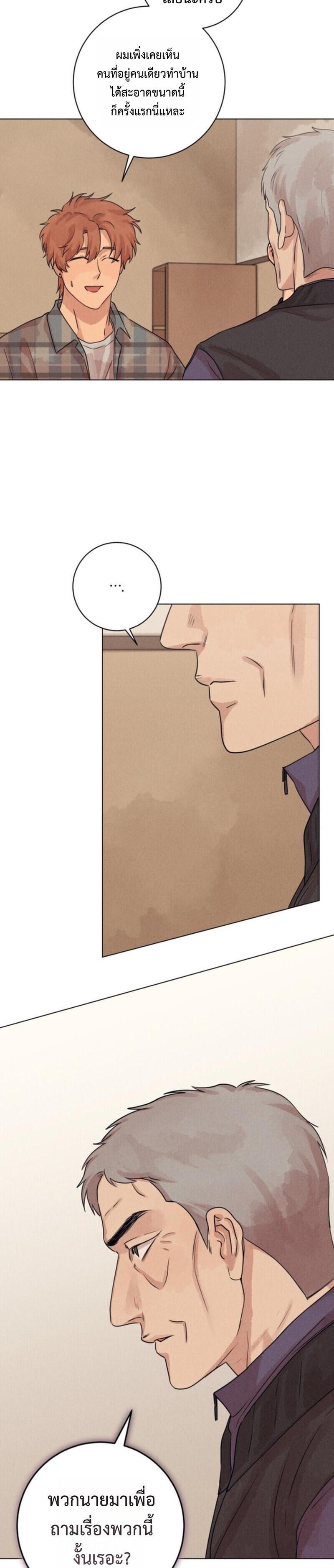 Manga-lc-com อ่านมังงะ อ่านการ์ตูน ออนไลน์ ฟรี The Killer’s Interview ตอนที่ 1 2 3 4 5 6 7 8 9 10 11 12 13 14 ฟรี ไม่มีโฆษณา Manga-lc - อ่าน มังงะ อ่าน การ์ตูน ออนไลน์ อ่านมังงะ ฟรี