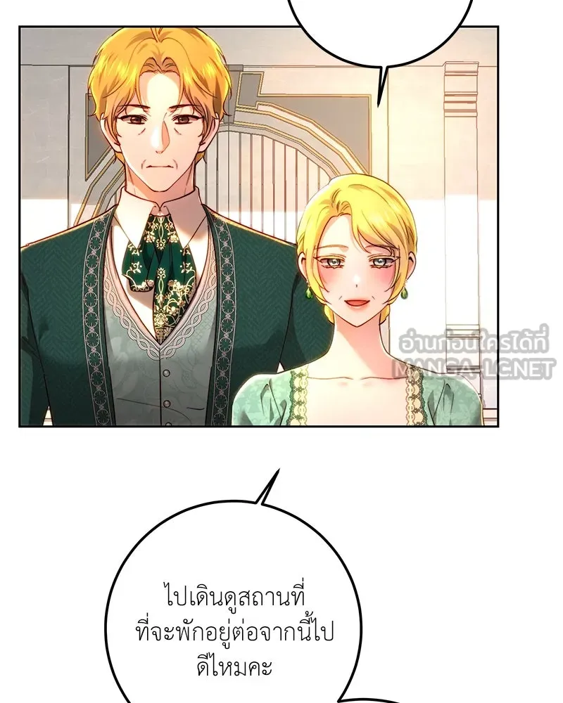 เจ้าหญิงคลั่งแห่งวังหลวง ตอนที่ 91 รูปที่ 93