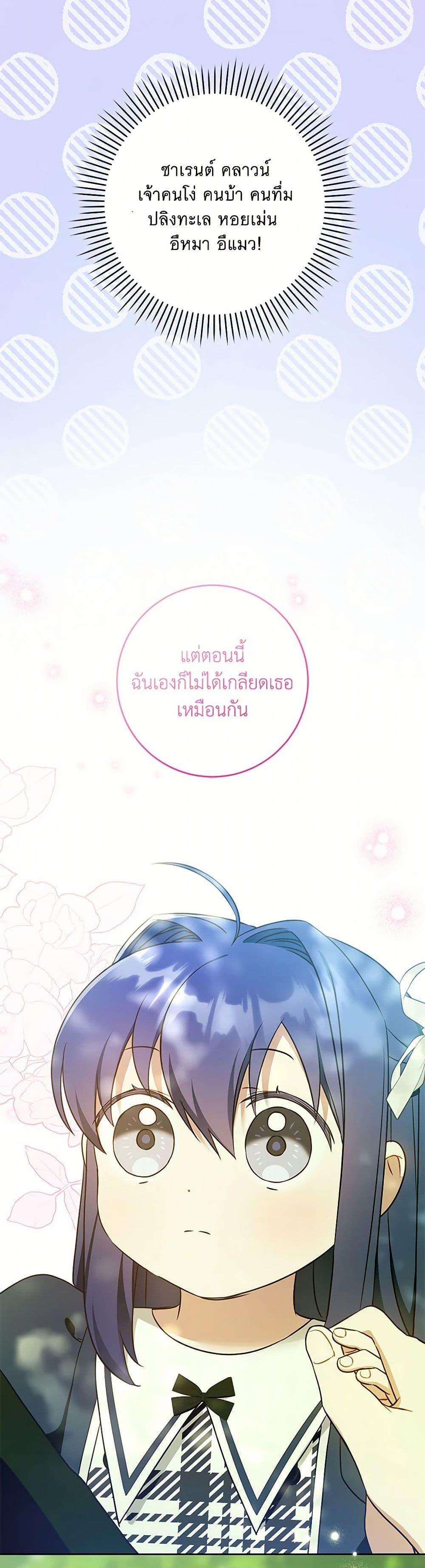 Manga-lc-com อ่านมังงะ อ่านการ์ตูน ออนไลน์ ฟรี Please Give Me the Pacifier ตอนที่ 1 2 3 4 5 6 7 8 9 10 11 12 13 14 ฟรี ไม่มีโฆษณา Manga-lc - อ่าน มังงะ อ่าน การ์ตูน ออนไลน์ อ่านมังงะ ฟรี