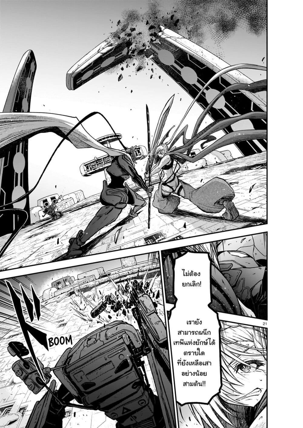 Manga-lc-com อ่านมังงะ อ่านการ์ตูน ออนไลน์ ฟรี The Onee-sama and the Giant ตอนที่ 1 2 3 4 5 6 7 8 9 10 11 12 13 14 ฟรี ไม่มีโฆษณา Manga-lc - อ่าน มังงะ อ่าน การ์ตูน ออนไลน์ อ่านมังงะ ฟรี