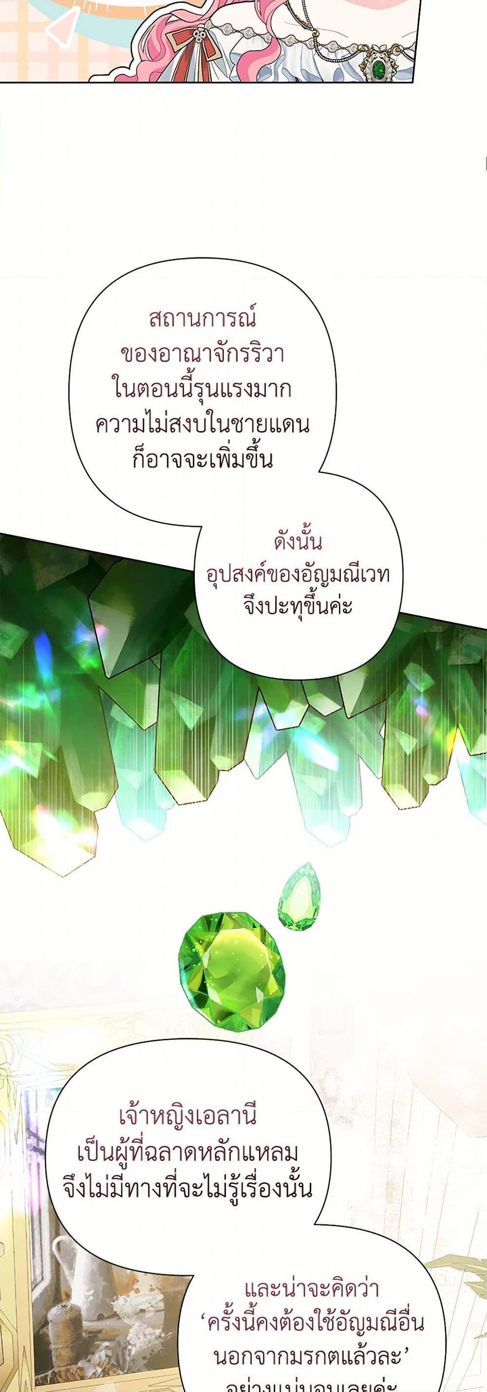 Manga-lc-com อ่านมังงะ อ่านการ์ตูน ออนไลน์ ฟรี The Archvillain’s Daughter-in-Law ตอนที่ 1 2 3 4 5 6 7 8 9 10 11 12 13 14 ฟรี ไม่มีโฆษณา Manga-lc - อ่าน มังงะ อ่าน การ์ตูน ออนไลน์ อ่านมังงะ ฟรี