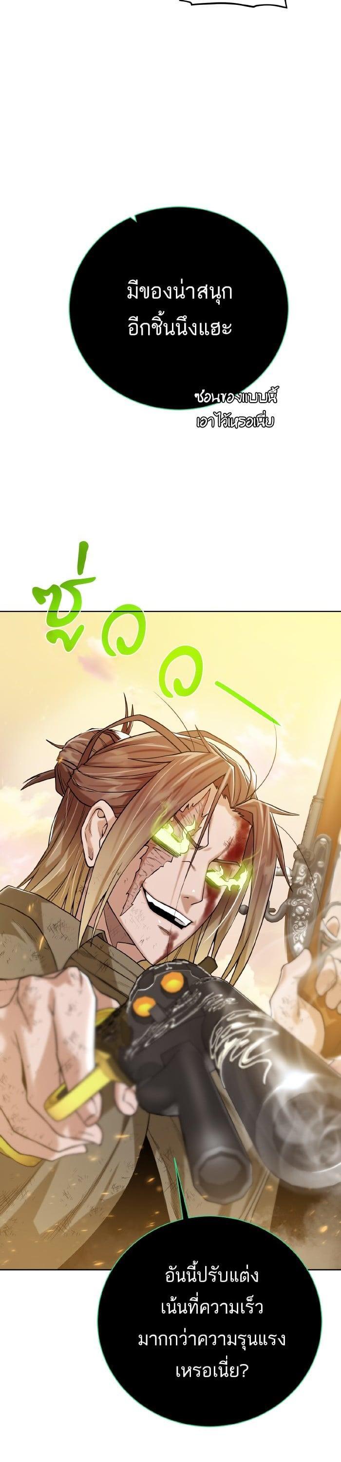 Manga-lc-com อ่านมังงะ อ่านการ์ตูน ออนไลน์ ฟรี Dungeons and Artifacts ตอนที่ 1 2 3 4 5 6 7 8 9 10 11 12 13 14 ฟรี ไม่มีโฆษณา Manga-lc - อ่าน มังงะ อ่าน การ์ตูน ออนไลน์ อ่านมังงะ ฟรี