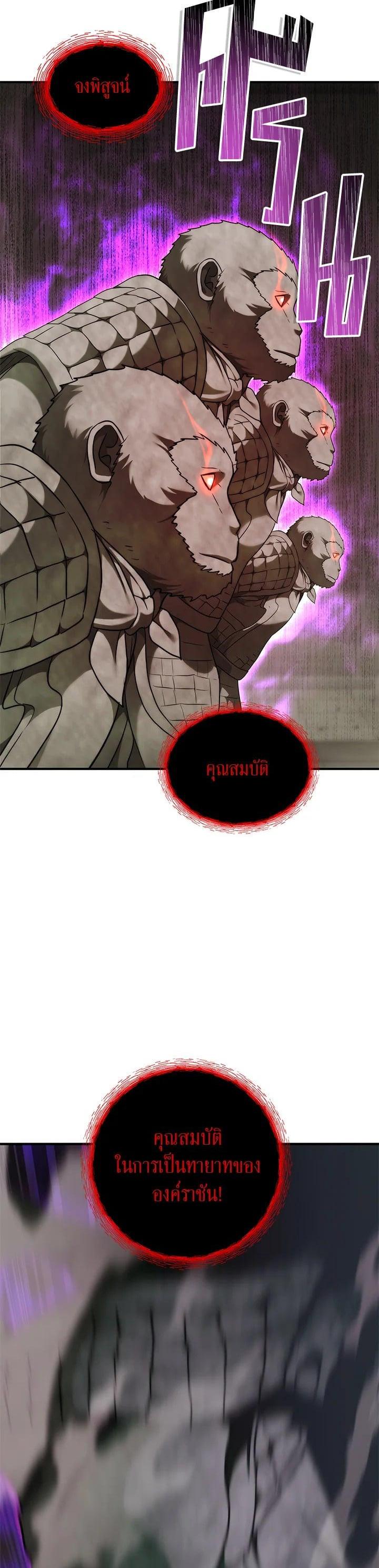 Manga-lc-com อ่านมังงะ อ่านการ์ตูน ออนไลน์ ฟรี Second Life Ranker ตอนที่ 1 2 3 4 5 6 7 8 9 10 11 12 13 14 ฟรี ไม่มีโฆษณา Manga-lc - อ่าน มังงะ อ่าน การ์ตูน ออนไลน์ อ่านมังงะ ฟรี