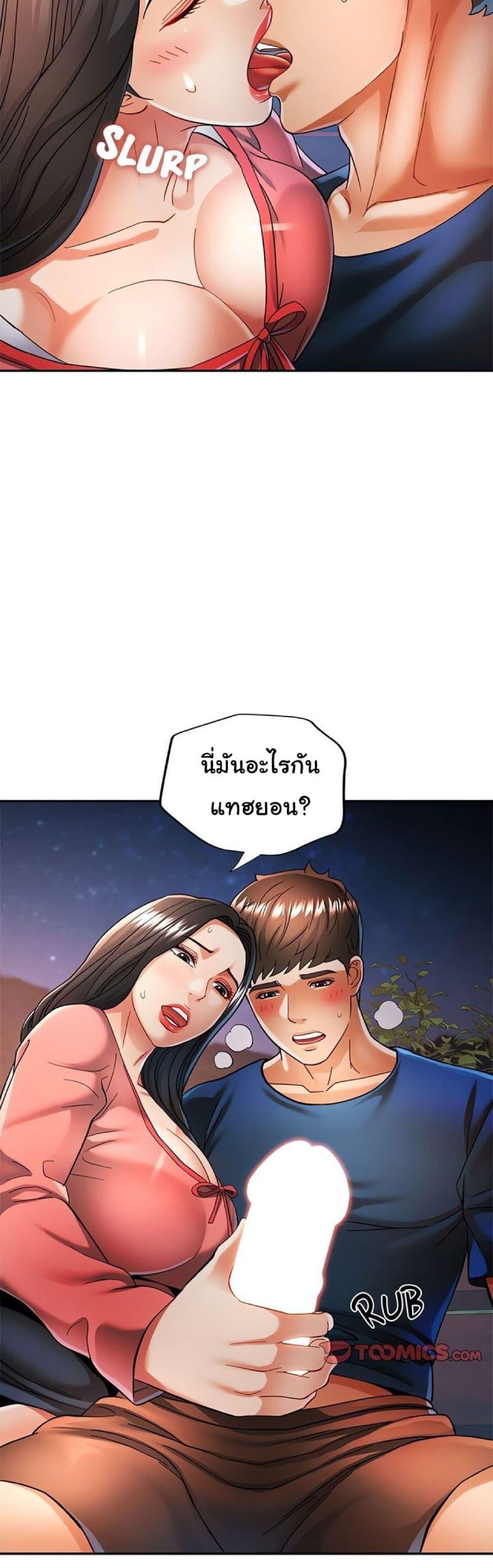 Doujin-Lc- อ่าน โดจิน มังฮวา เกาหลี ญี่ปุ่น จีน แปลไทย In Her Place ตอนที่ 1 2 3 4 5 6 7 8 9 10 11 12 13 14 ฟรี ไม่มีโฆษณา อ่าน โดจิน Manhwa เกาหลี ญี่ปุ่น จีน เรามีครบ คัดมาให้เน้นๆ โดจิน 18+ รับประกันความฟินโดย  Doujin Lc